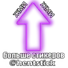 🦠 emoji hentai emoji @hentstick Telegram sticker 3 of 54