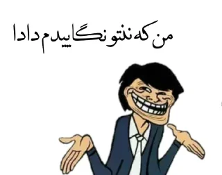 Sticker from BANDAR TERRORISTS