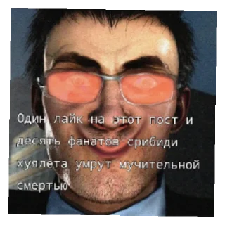Sticker from Дафак Хуесос