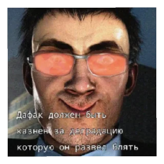 Sticker from Дафак Хуесос
