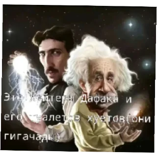 Sticker from Дафак Хуесос