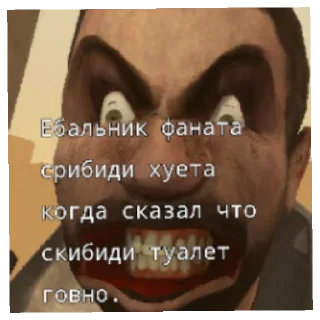 Sticker from Дафак Хуесос