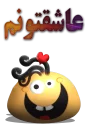 😊 emoji 💖گلچین Mo3n69💖 Telegram sticker 7 of 95