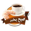 ✋ emoji 💖گلچین Mo3n69💖 Telegram sticker 6 of 95