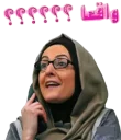 😳 emoji 💖گلچین Mo3n69💖 Telegram sticker 9 of 95