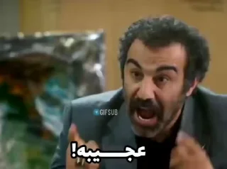 😳 emoji گلچین گیف های مزخرف Telegram sticker 16 of 47