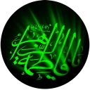Sticker from مناسبت های مذهبی