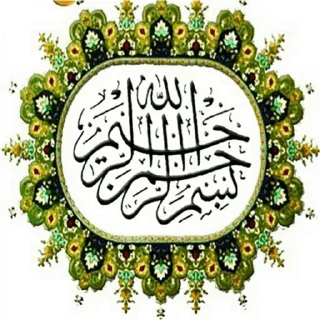 Sticker from گلچین زیبای مذهبی