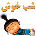 😴 emoji 💖گلچین Mo3n69💖 Telegram sticker 10 of 95