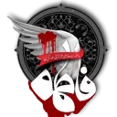 Sticker from مناسبت های مذهبی