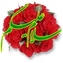 Sticker from گلچین مذهبی str313@