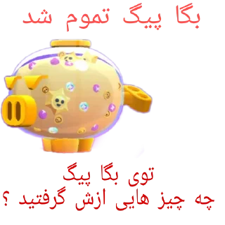🌿 emoji نویک‌و‌نیوز‌دیگه‌دوست‌ماست‌(اینا‌مال‌قدیمه Telegram sticker 14 of 108