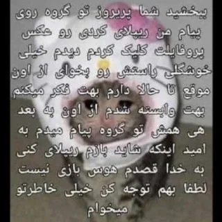 🌱 emoji نویک‌و‌نیوز‌دیگه‌دوست‌ماست‌(اینا‌مال‌قدیمه Telegram sticker 23 of 108