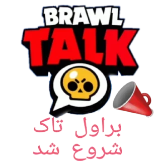 😎 emoji نویک‌و‌نیوز‌دیگه‌دوست‌ماست‌(اینا‌مال‌قدیمه Telegram sticker 7 of 108
