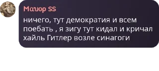 🧑‍✈️ emoji КЦО | Координационный Центр Оппозиции Telegram sticker 10 of 97