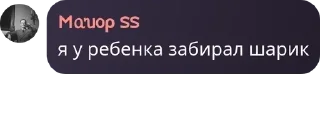 🫙 emoji КЦО | Координационный Центр Оппозиции Telegram sticker 5 of 97