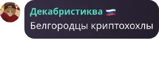 👨‍👨‍👦‍👦 emoji КЦО | Координационный Центр Оппозиции Telegram sticker 20 of 97