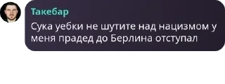 Sticker from КЦО | Координационный Центр Оппозиции