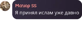 ♿ emoji КЦО | Координационный Центр Оппозиции Telegram sticker 9 of 97
