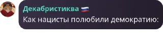 📭 emoji КЦО | Координационный Центр Оппозиции Telegram sticker 11 of 97