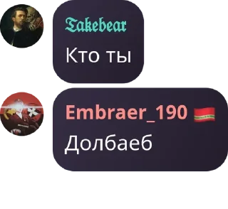 🫅 emoji КЦО | Координационный Центр Оппозиции Telegram sticker 24 of 97