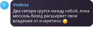😏 emoji КЦО | Координационный Центр Оппозиции Telegram sticker 21 of 97