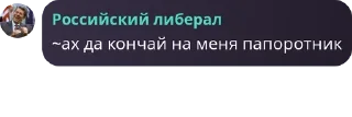 Sticker from КЦО | Координационный Центр Оппозиции