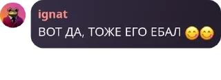 😋 emoji КЦО | Координационный Центр Оппозиции Telegram sticker 12 of 97