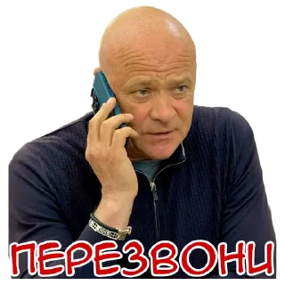 Sticker from Еврейские мансы