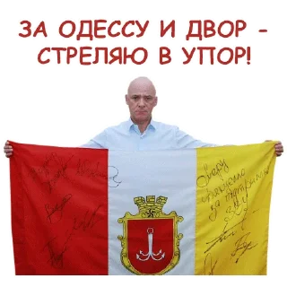 Sticker from Еврейские мансы