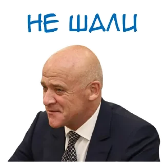Sticker from Еврейские мансы