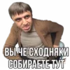 😕 emoji Бандитос ебанитос Telegram sticker 5 of 10