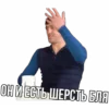 😂 emoji Бандитос ебанитос Telegram sticker 6 of 10