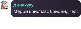 🥐 emoji 🇷🇺|Российская Республика|🇷� pack by @QuotLyBot Telegram sticker 19 of 120