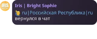 🙋‍♂️ emoji 🇷🇺|Российская Республика|🇷� pack by @QuotLyBot Telegram sticker 8 of 120