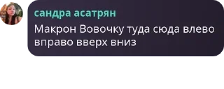 🧃 emoji 🇷🇺|Российская Республика|🇷� pack by @QuotLyBot Telegram sticker 14 of 120