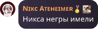😪 emoji 🇷🇺|Российская Республика|🇷� pack by @QuotLyBot Telegram sticker 9 of 120