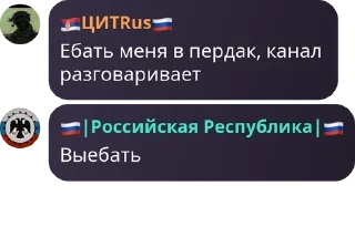 🕵 emoji 🇷🇺|Российская Республика|🇷� pack by @QuotLyBot Telegram sticker 12 of 120