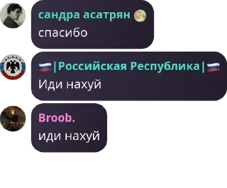 👴 emoji 🇷🇺|Российская Республика|🇷� pack by @QuotLyBot Telegram sticker 22 of 120