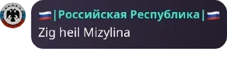 🇧🇧 emoji 🇷🇺|Российская Республика|🇷� pack by @QuotLyBot Telegram sticker 6 of 120