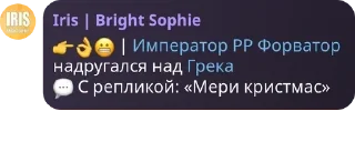 👉 emoji 🇷🇺|Российская Республика|🇷� pack by @QuotLyBot Telegram sticker 24 of 120
