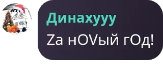 😮 emoji 🇷🇺|Российская Республика|🇷� pack by @QuotLyBot Telegram sticker 21 of 120