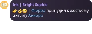 👉 emoji 🇷🇺|Российская Республика|🇷� pack by @QuotLyBot Telegram sticker 16 of 120