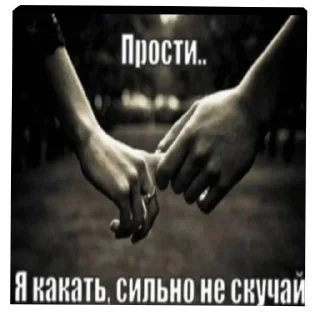 ✋ emoji Хуевые Пикчи от @SandXxD Telegram sticker 8 of 93