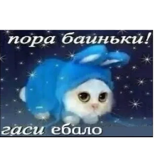 🐱 emoji Хуевые Пикчи от @SandXxD Telegram sticker 1 of 93