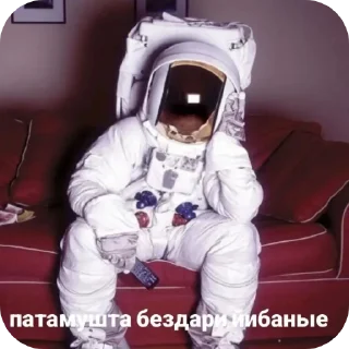🧥 emoji Хуевые Пикчи от @SandXxD Telegram sticker 21 of 93