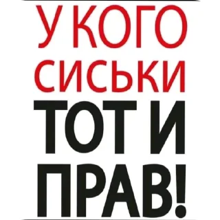 🖼 emoji Хуевые Пикчи от @SandXxD Telegram sticker 7 of 93