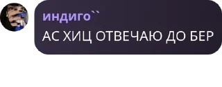 🦸‍♀️ emoji къонахий pack by @QuotLyBot Telegram sticker 18 of 40