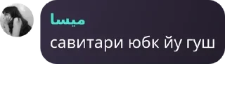 ⛅ emoji къонахий pack by @QuotLyBot Telegram sticker 5 of 40