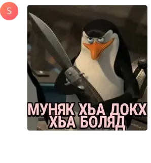 👩‍🏭 emoji къонахий pack by @QuotLyBot Telegram sticker 14 of 40